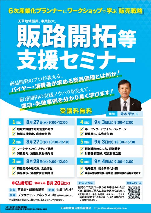 works-P