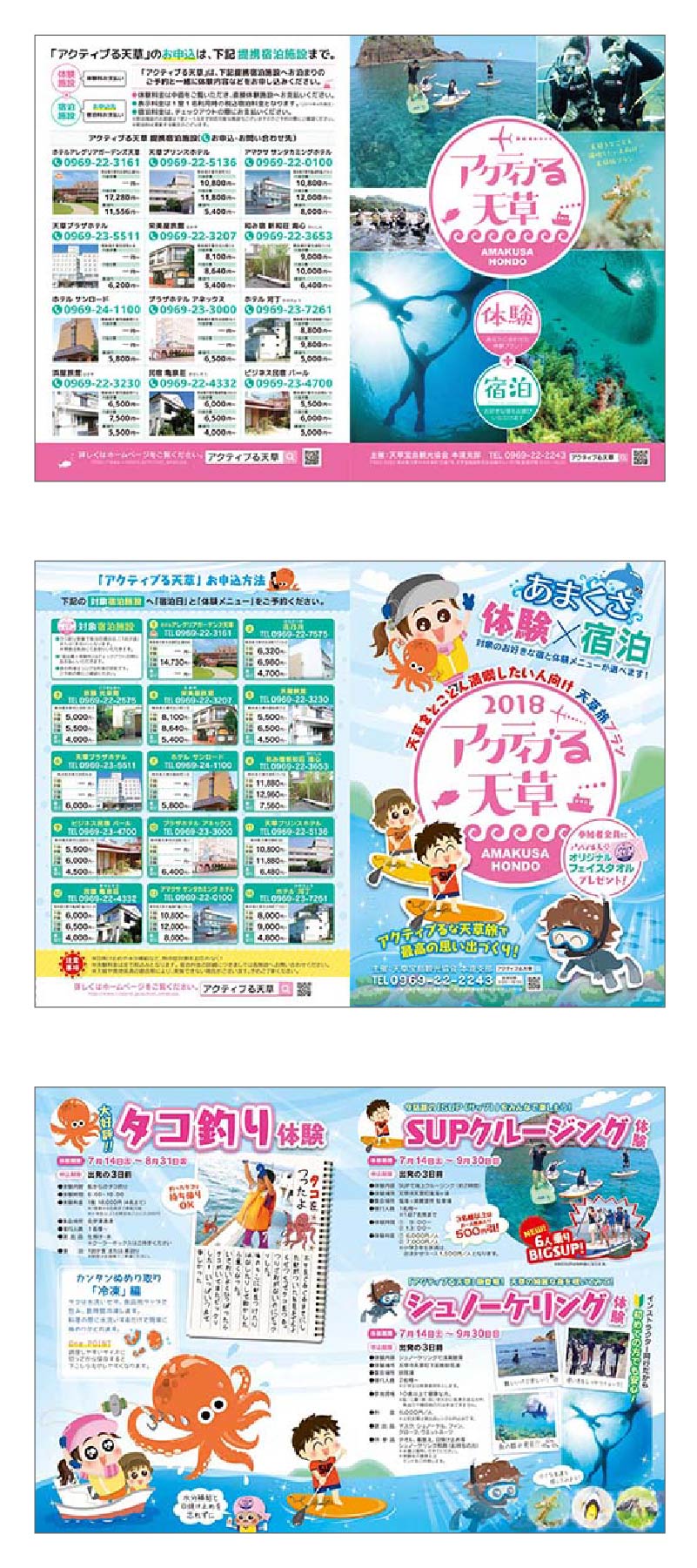 works-P