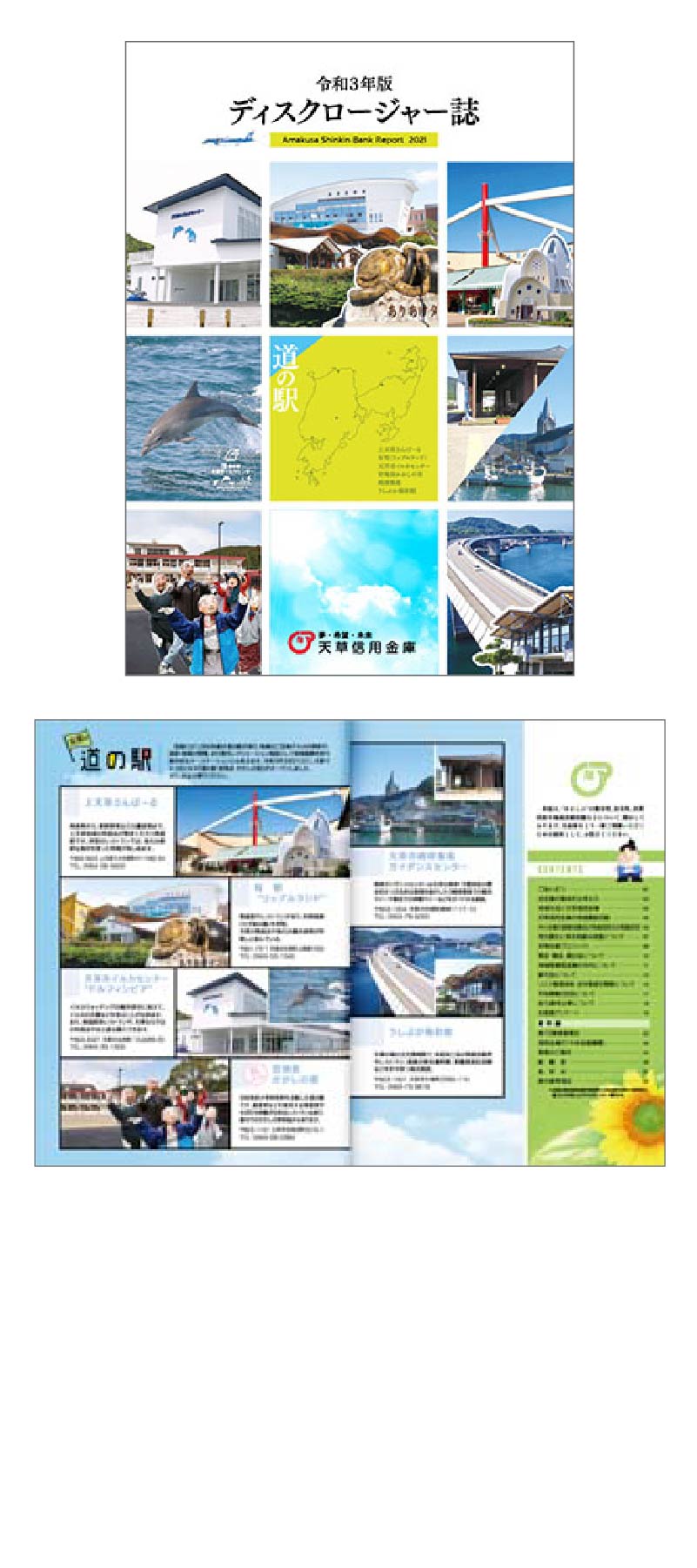 works-P