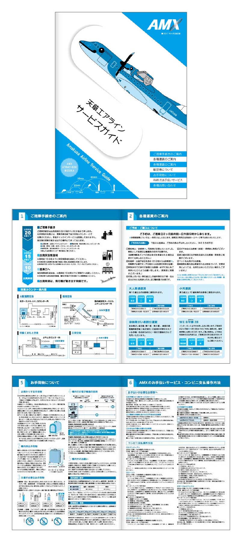 works-P