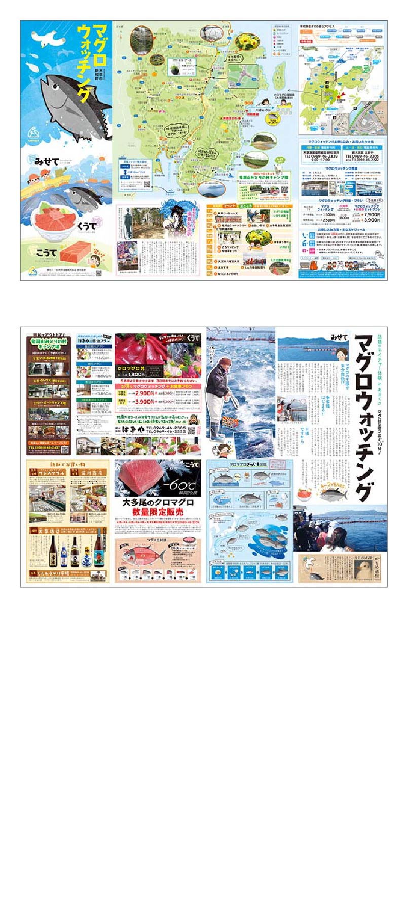 works-P