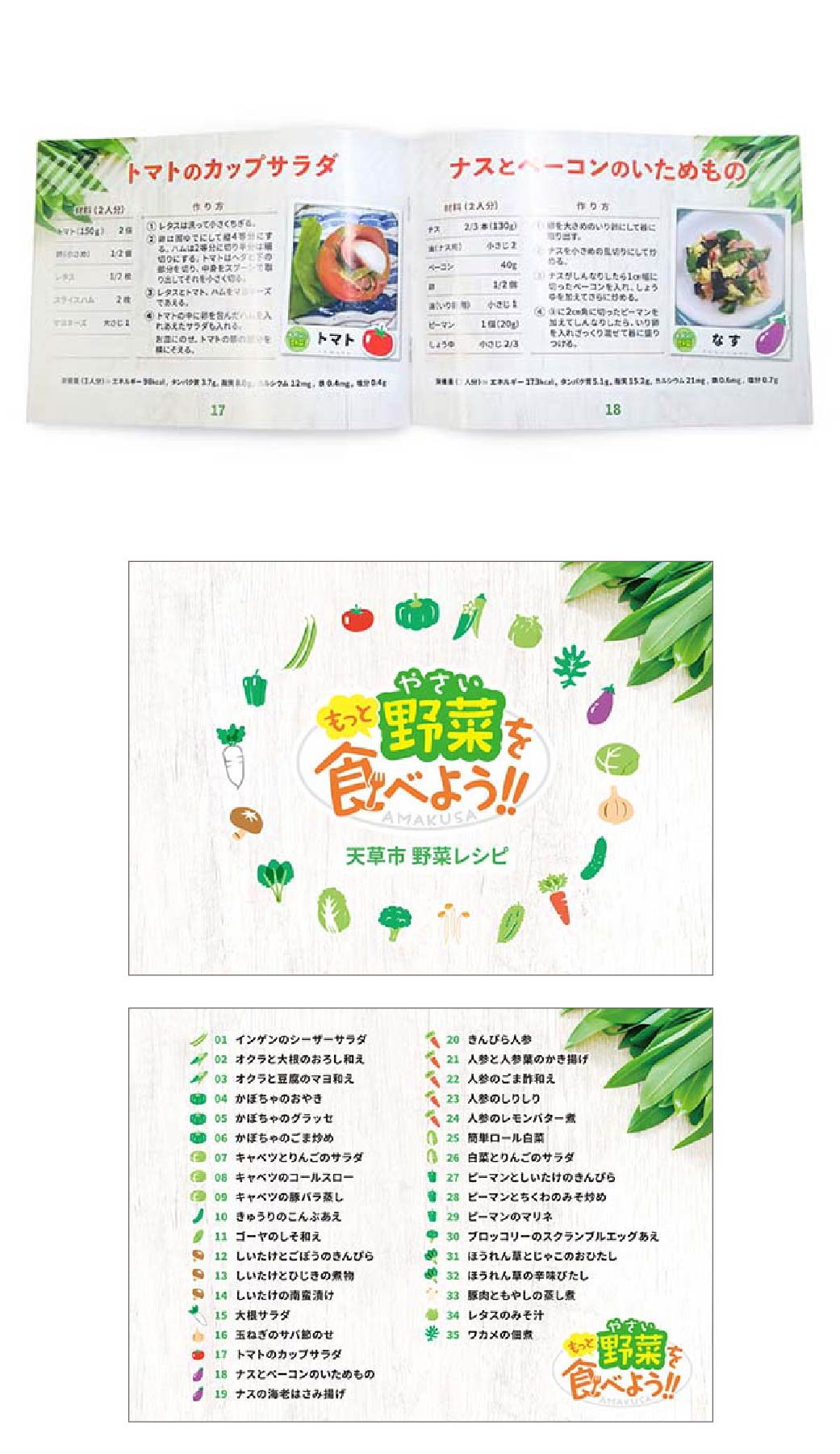 works-P